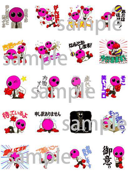 トミドコロ バボちゃん バボドコロのlineスタンプ発売 お笑いナタリー