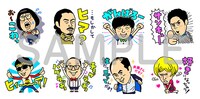 LINEスタンプ「しゃべるよしもと芸人 Vol.2」サンプル (c)YOSHIMOTO KOGYO CO.,LTD.