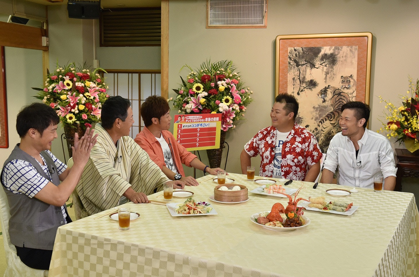 「八方・陣内・方正の黄金列伝 2時間スペシャル2015 夏の特別興行」(c)読売テレビ