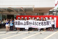 「太田上田」のワンシーン。(c)CTV