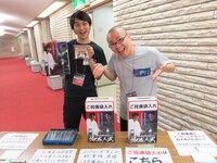 会場の手伝いをしていたドドん。