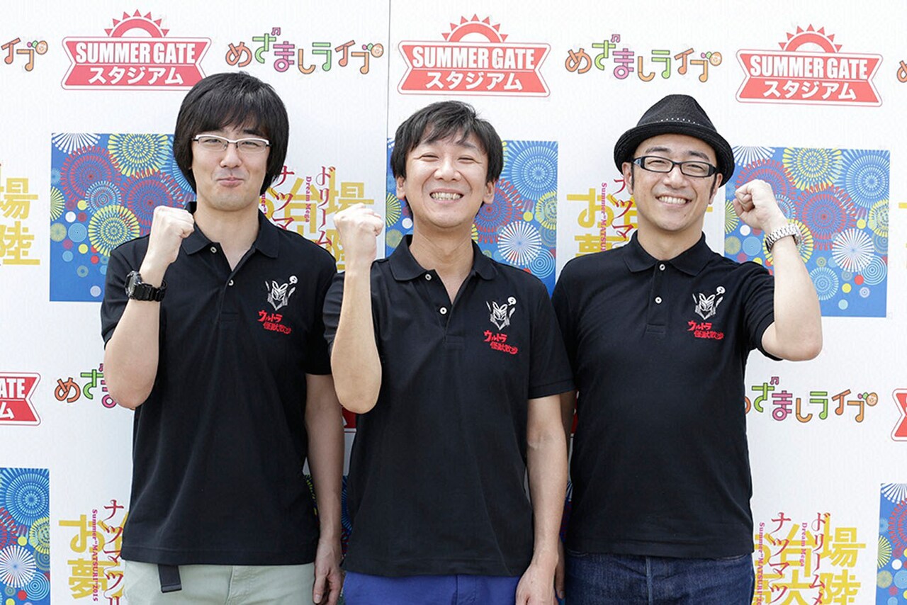 東京03。左からフック星人の声・豊本、メトロン星人の声・飯塚、メフィラス星人の声・角田。