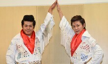 「合掌造り」をイメージした決めポーズを披露する流れ星。