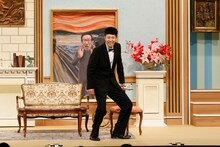 新喜劇「執事小籔は絵になるね」に出演した小籔千豊。