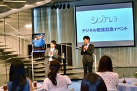 イベント冒頭のワンシーン。