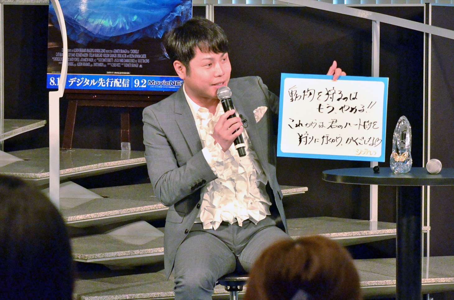 「イケメンセリフ対決」に臨むNON STYLE井上。