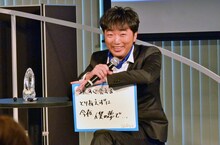 「イケメンセリフ対決」に臨むスピードワゴン小沢。