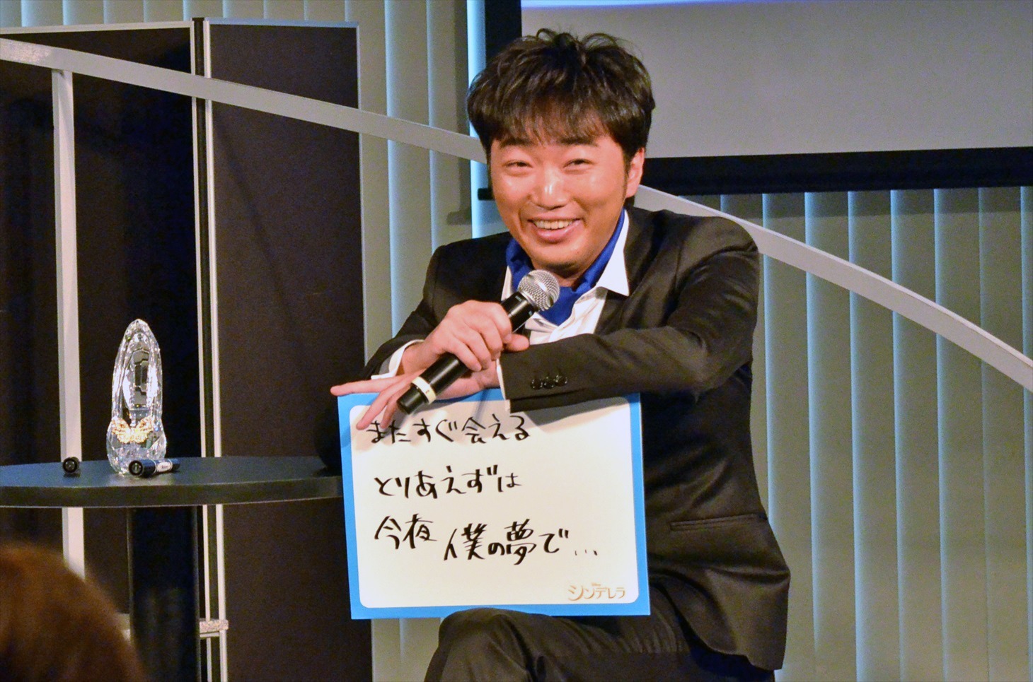 「イケメンセリフ対決」に臨むスピードワゴン小沢。