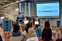 「イケメンセリフ対決」で客席の判定の結果、NON STYLE井上に多くの札が上がった場面。