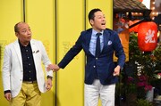MCの山本浩之と東野幸治（左から）。(c)関西テレビ