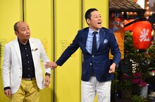 MCの山本浩之と東野幸治（左から）。(c)関西テレビ