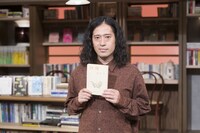 「100分de名著」に出演するピース又吉。(c)NHK