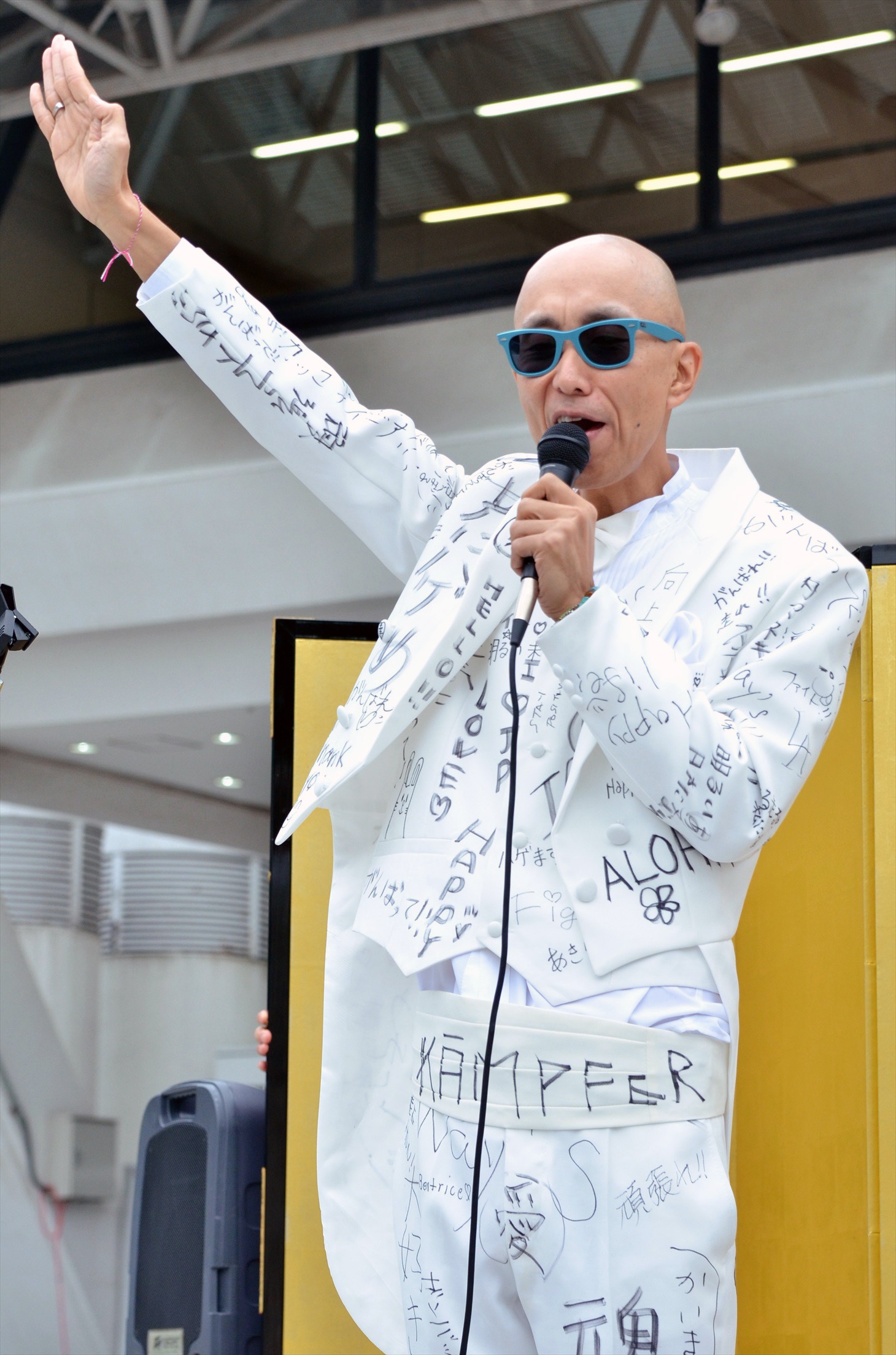 サンプラザ中野くん