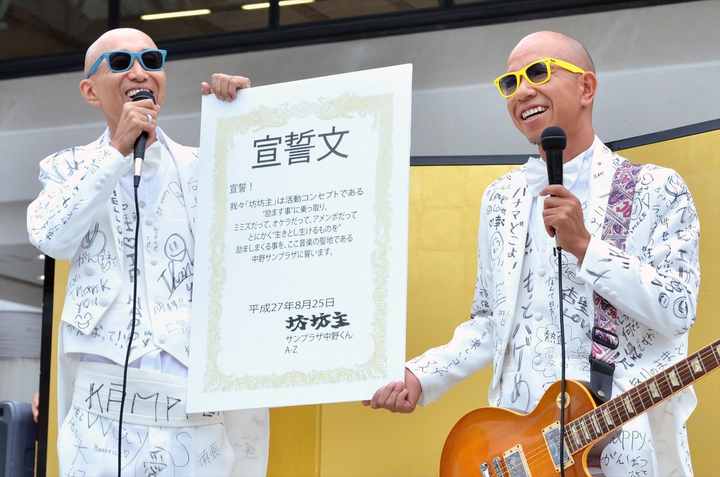 坊坊主のデビュー記者会見に出席したA-Z（エイジィー）ことバイきんぐ小峠（右）、サンプラザ中野くん（左）。