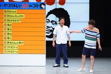 「NGKで浜ちゃんと淳にやって欲しい20のコト」を紹介する浜田と淳（左から）。(c)MBS