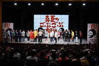 「真夏のごぶごぶ祭り」に集結したごぶごぶファミリー。(c)MBS