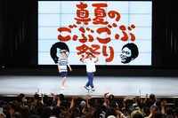 「真夏のごぶごぶ祭り」に登場した淳と浜田（左から）。(c)MBS