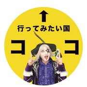 「ゴー☆ジャスナビゲーション缶バッジ」イメージ