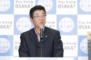 松井一郎大阪府知事