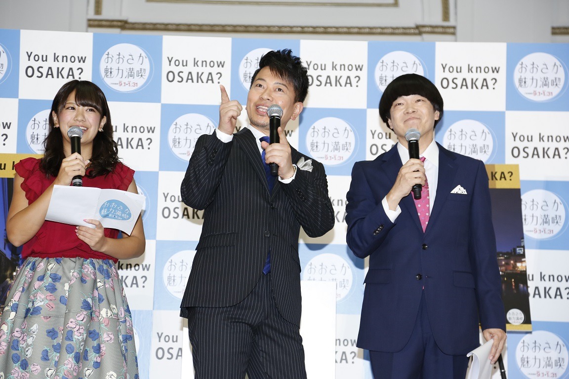 左から福本愛菜、雨上がり決死隊。