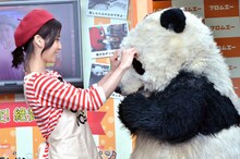 松岡茉優とパン田一郎。