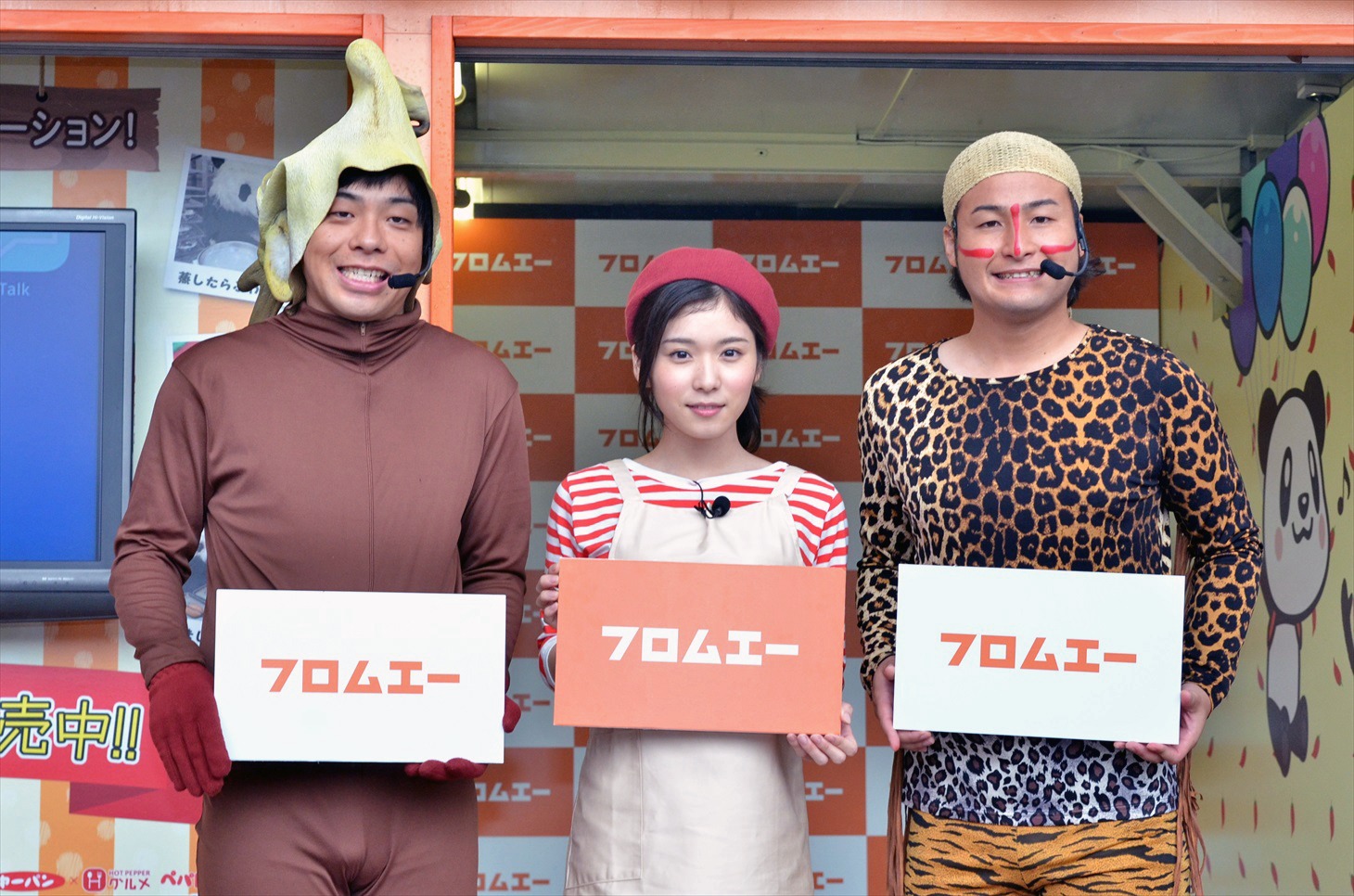 バンビーノと松岡茉優（中央）。