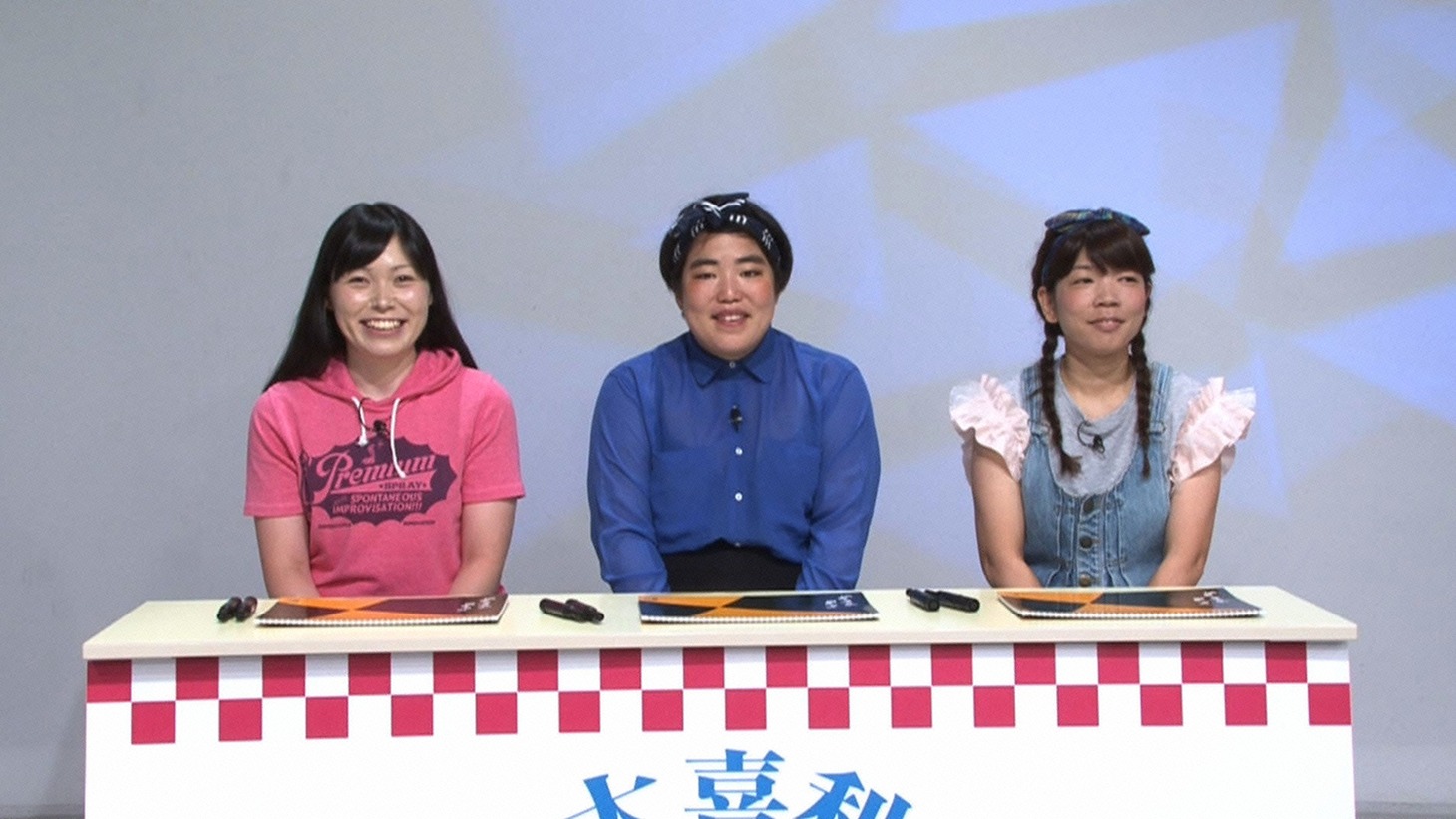 左から尼神インター・誠子、ゆりやんレトリィバァ、茜チーフ。(c)読売テレビ