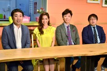 「◯◯に10万円あげたらこんな使い方されちゃいました！」に出演する、（左から）フットボールアワー岩尾、中村アン、フットボールアワー後藤、キャイ～ン天野。