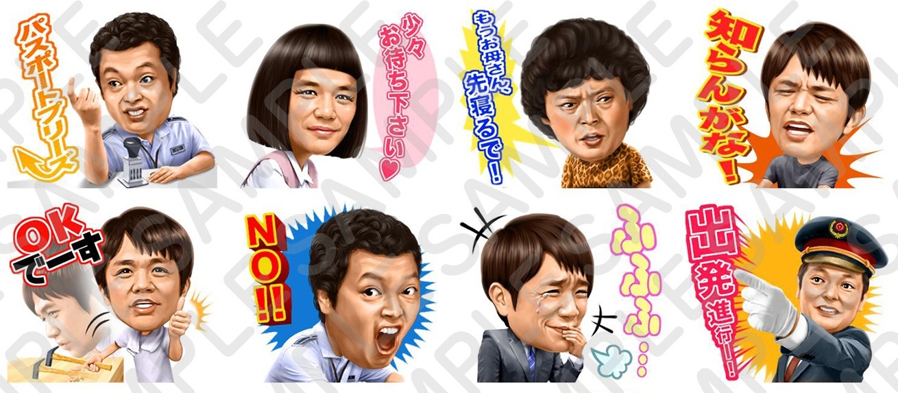 LINEスタンプ「しゃべる中川家」イメージ。