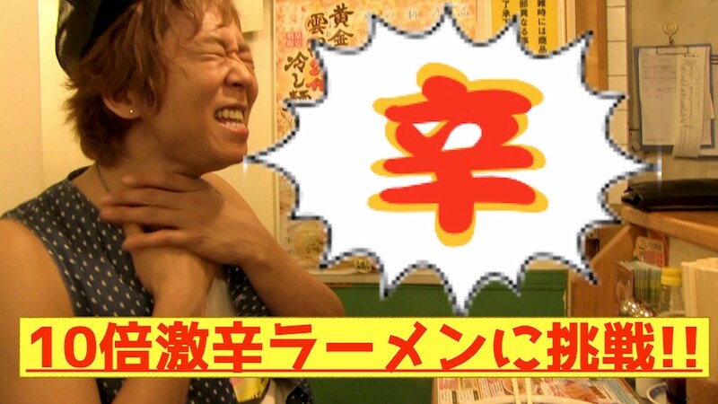 楽しんごのYouTubeチャンネルにアップされる予定の動画。