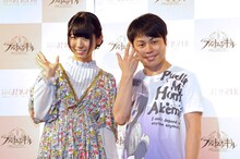 古川未鈴（左）とNON STYLE井上（右）。