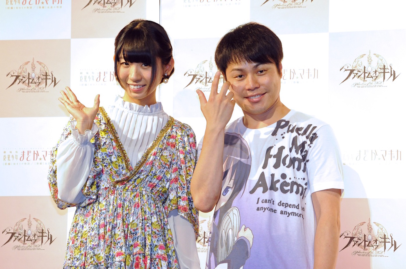 古川未鈴（左）とNON STYLE井上（右）。