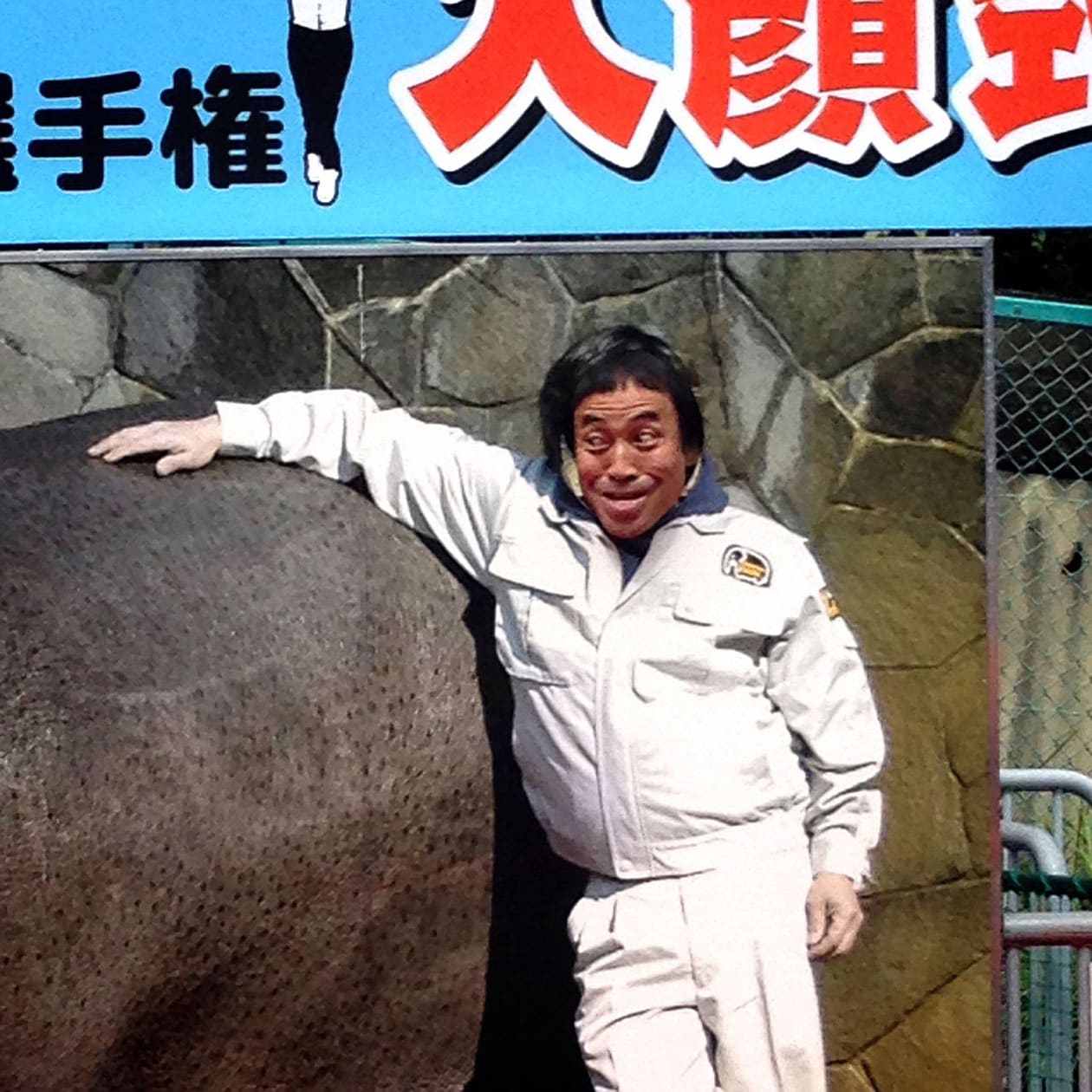 ワッキー、飼育員のパネルに入顔「愛しいカバを見つめる顔が一番合う」