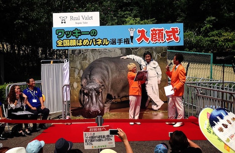 「第2回 ワッキーの全国顔はめパネル選手権」入顔式の様子。