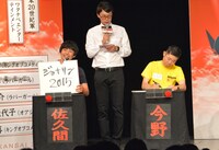 「異次元サバイバルマッチ」に登場した佐久間一行、GAG少年楽団・宮戸、キングオブコメディ今野（左から）。