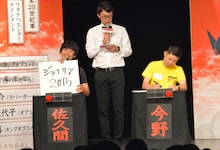 「異次元サバイバルマッチ」に登場した佐久間一行、GAG少年楽団・宮戸、キングオブコメディ今野（左から）。