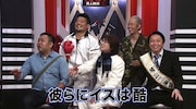 「芸人報道 1Hスペシャル」のワンシーン。 (c)日本テレビ
