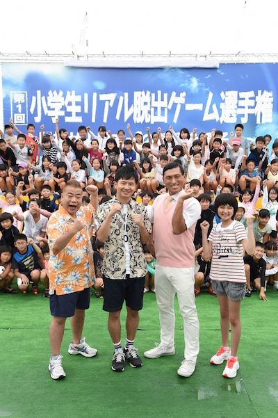 「第1回！小学生リアル脱出ゲーム選手権～目指せ！日本一の謎解き親子！～」に出演する（手前左から）出川哲朗、オードリー、松本来夢。(c)TBS