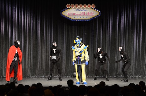 怪人たちに囲まれたビッグマウンテンヒデオー（中央）。