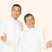 阪神・巨人40周年公演「ふたりのW成人式」DVD化、東京公演にはさんまら