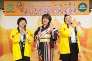 「うまい！しんまい！福井米キャンペーン2015」発表会見の様子。(c)吉本興業