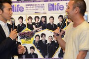 ポスターに写っているオリエンタルラジオ中田について話すピース綾部と千鳥・大悟（左から）。