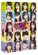 「NOGIBINGO!4」Blu-rayボックスのパッケージ。