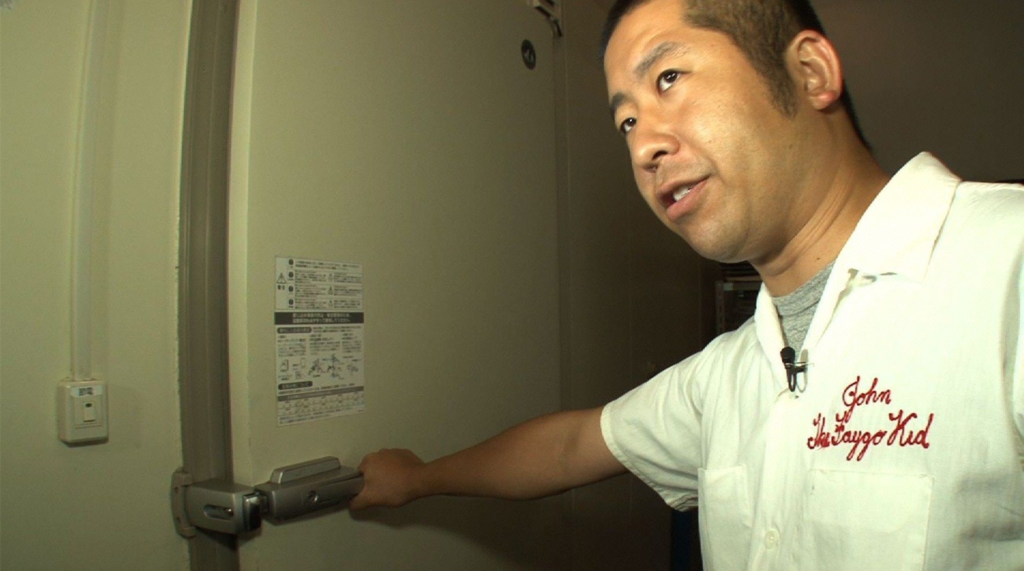 創作和食レストランの巨大冷蔵庫の扉を開けるハライチ澤部。(c)テレビ朝日