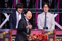 「有吉反省会」(c)日本テレビ