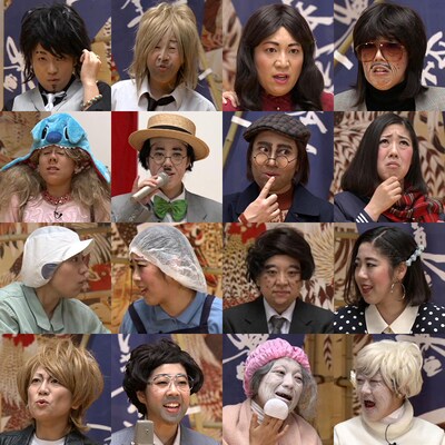 日本エレキテル連合のDVD「グッバイヒューズ」に登場する16キャラクター。