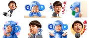 LINEスタンプ「エン転職 Mr.エン/バカリズム&濱田岳」