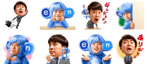 LINEスタンプ「エン転職 Mr.エン/バカリズム＆濱田岳」