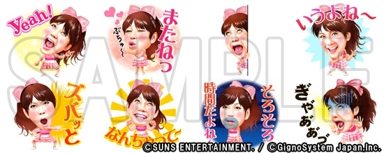 はるな愛のLINEスタンプ「ズバッと変顔！はるな愛」イメージ。