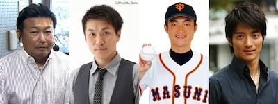 「GAORAプロ野球中継 阪神 vs 巨人」に出演する（左から）久慈照嘉、ますだおかだ増田、桑田ます似、有馬隼人。